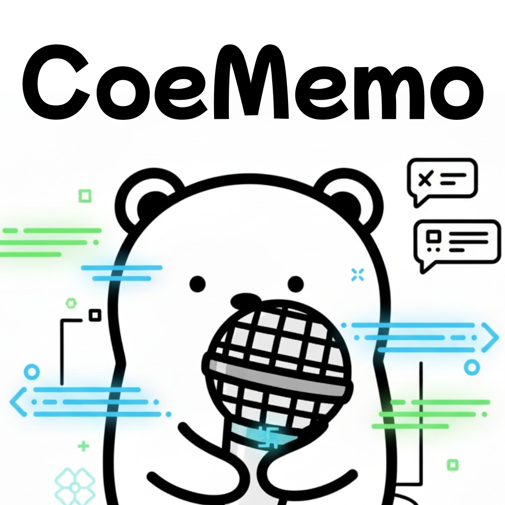 CoeMemo アイコン